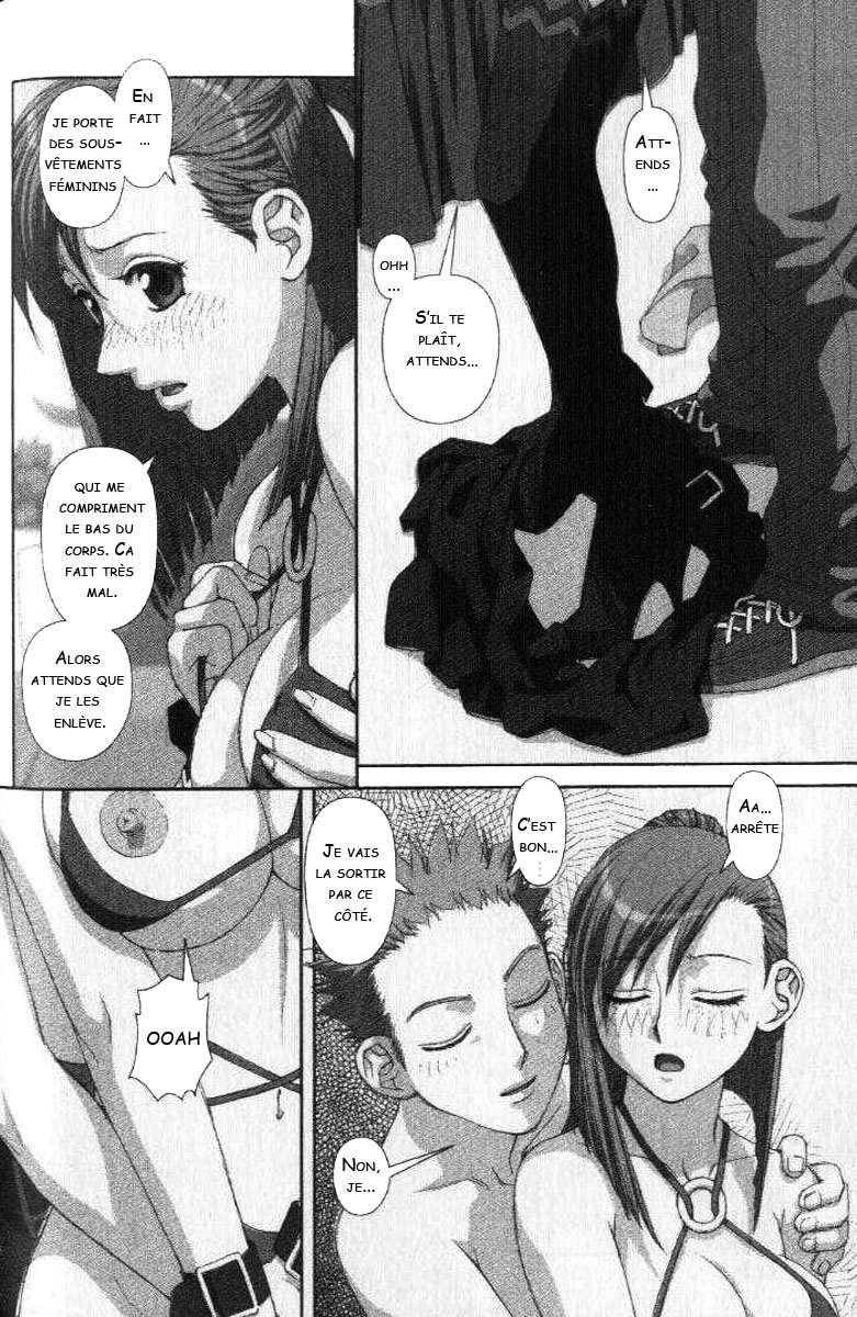 img Boku no Futatsu no Tsubasa 24